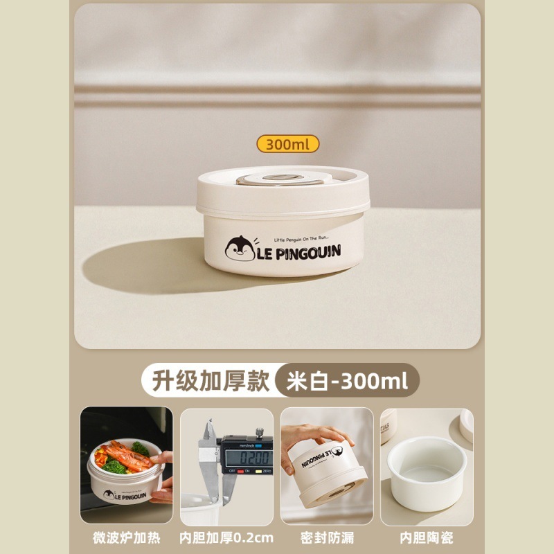 陶磁器の内胆保温弁当箱のサラリーマンは電子レンジで2025の新型を加熱します。|undefined