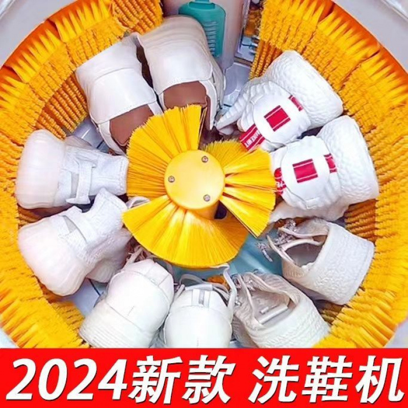 自动洗鞋机家用迷你小型刷鞋机懒人洗鞋子机器脱水洗鞋洗龙虾外贸|undefined