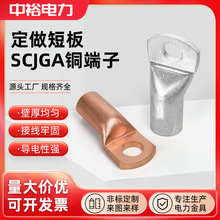 SC�~���Ӷ̰�Ӿ����ӸQ�ڽӾ��Ǿ���SCϵ��|�܉����~�羳