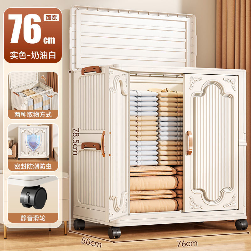 衣物收纳柜卧室出租屋宿舍简易衣柜大容量带滑轮被子床头柜储物柜|undefined