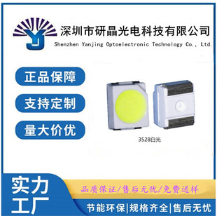 3528led�������3528�tɫ�{�S��G�ױ��{��1210�NƬled�l����O��