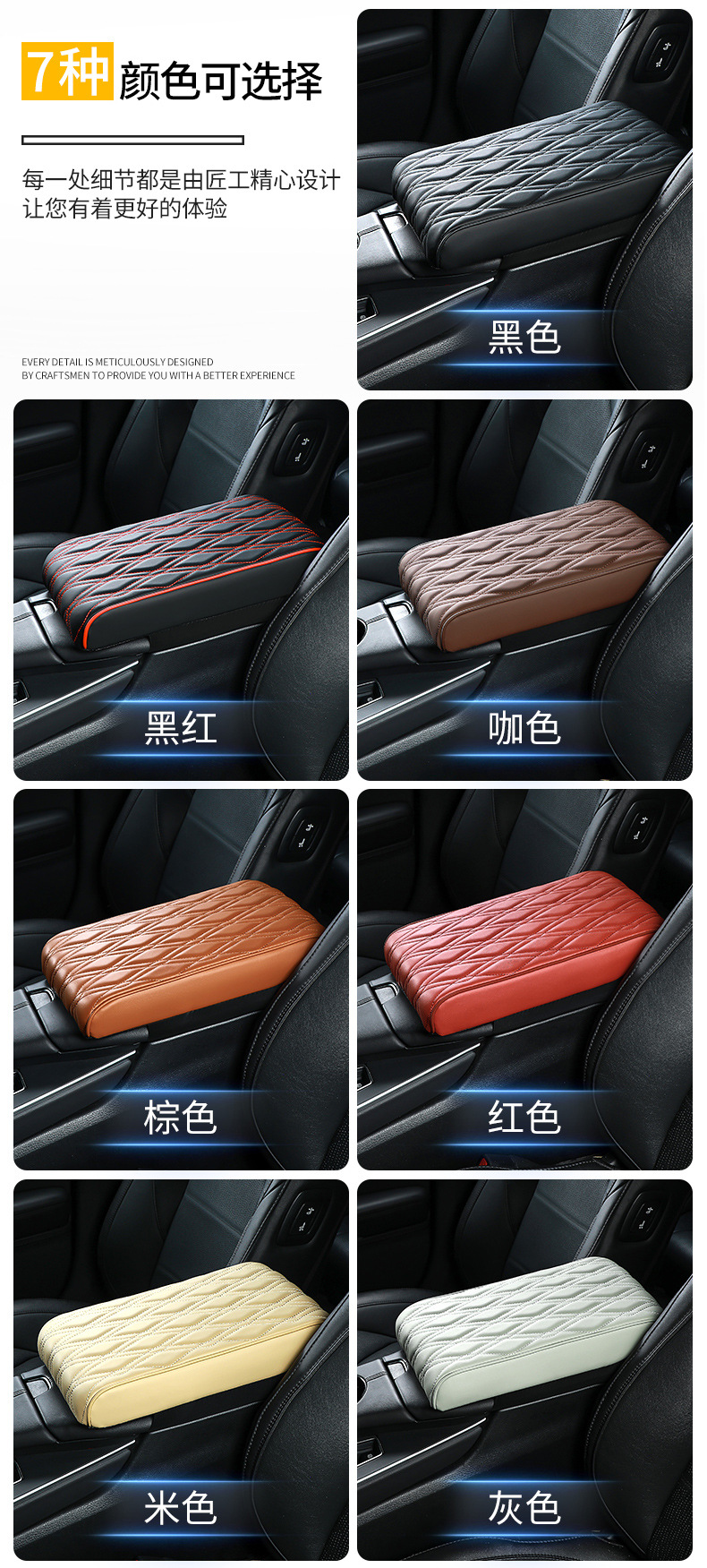 Car Armrest Box Heightening Pad 36cm Extended Sagitar Accord Armrest Pad Elbow Rest Car Central Armrest Pad