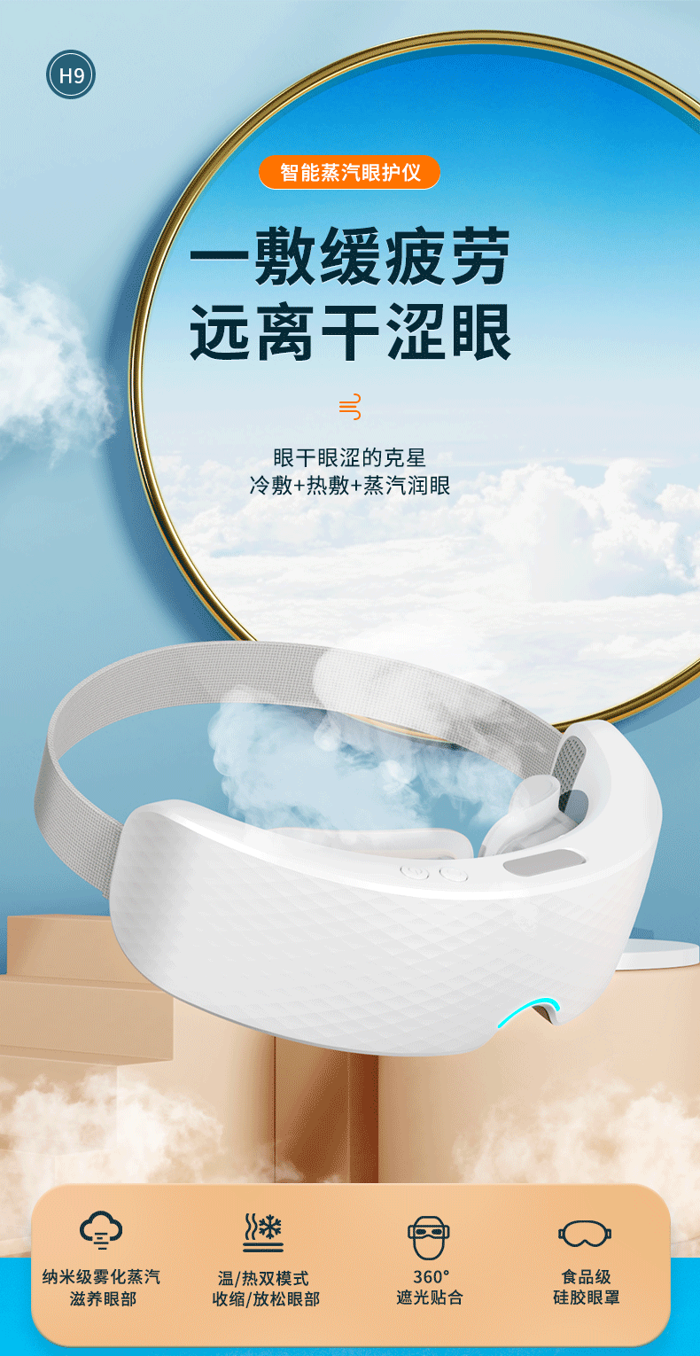 详情-拷贝_01.gif