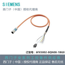 6FX5002-8QN08-1BG0���T�ӆ���|�M���M�b4G0.75+2x0.5+4x0.2 C