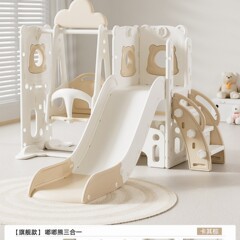 滑滑梯儿童室内家用2至10岁宝宝滑梯秋千二合一家庭多功能小型
