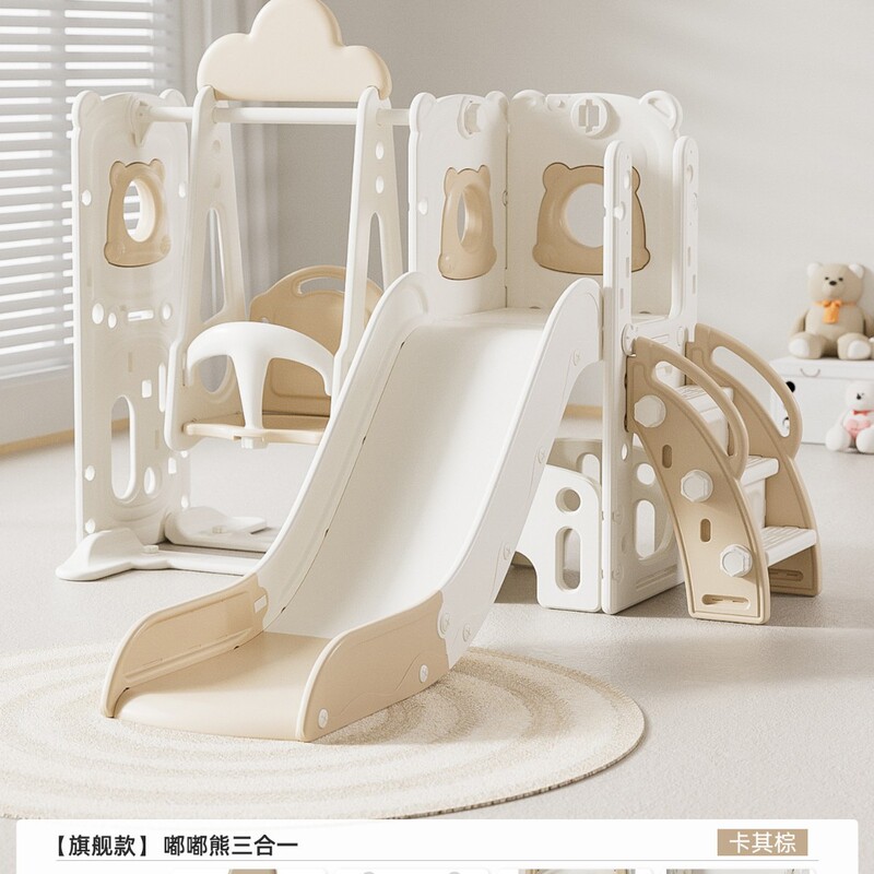 Slide Kidsren's Indoor Home 2 to 10 Years Old Baby Slide Swing Two-In-One Family Multi-Functional Small Slide Kidsren's Indoor Home 2 to 10 Years Old Baby Slide Swing Two-In-One Family Multi-Functional Small