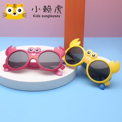 2021 new pattern children Sunglasses silica gel fashion modelling Polarized Sunglasses glasses children glasses 82015