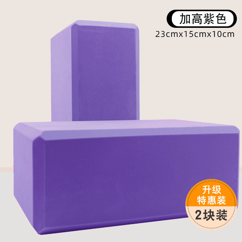 【-【-10cm 높이 보라색(2개 팩)-】-】