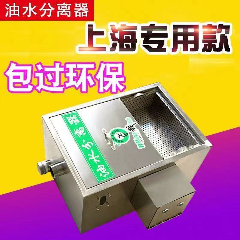 厨房餐饮地埋式隔油池 油水分离器过滤器地埋式隔油池加厚不锈钢