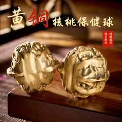 Fitness ball, Chinese solid copper ball, middle-aged and elderly health care ball, handball massage ball, one pair of handball manufacturers wholesale 