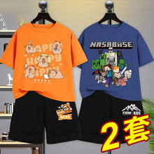 ��ͯ�ļ��\���·�2025�¿�ͯ�b�⴩�������b�д�ͯ��������ѝ��