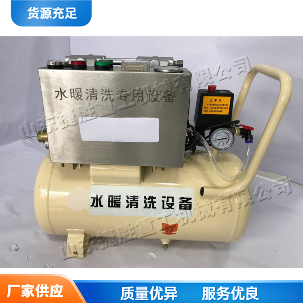 Máquina de limpieza de tuberías de calefacción por suelo doméstico pequeña máquina de limpieza de cenizas de tuberías de agua de calefacción por suelo de doble pulso