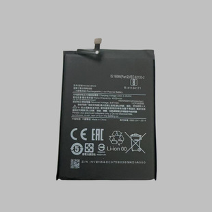 Suitable for Redmi 10X 4g Battery Bn54 Mobile Phone Built-In Battery