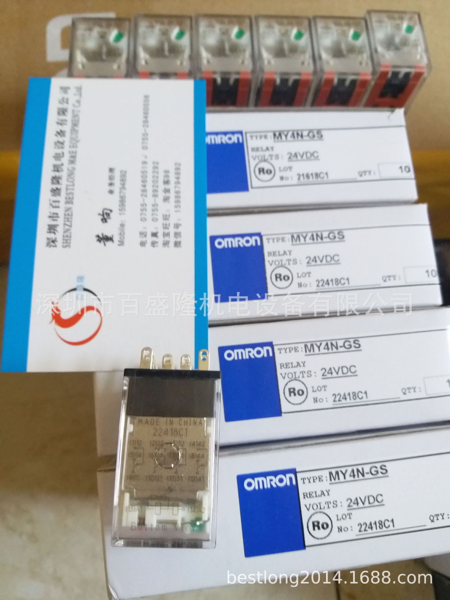 现货 供应原装全新正品欧姆龙 OMRON MY4N-D2  可议价