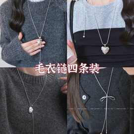 2026年新款百搭吊坠项链高级感抽拉可调秋冬时尚毛衣链配饰女批发