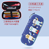 Cartoon three dimensional children's pen for elementary school students, cute pencil case, in 3d format, Korean style