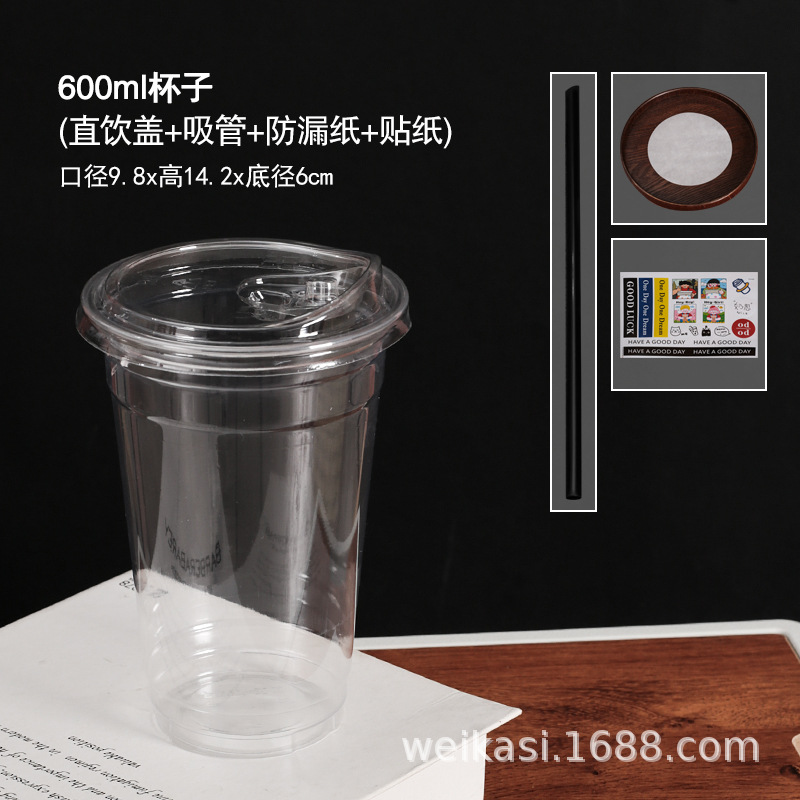 Taza de café desechable de plástico para mascotas taza de té de leche Té de limón taza de embalaje de plástico hielo en polvo taza de bebida fría al por mayor