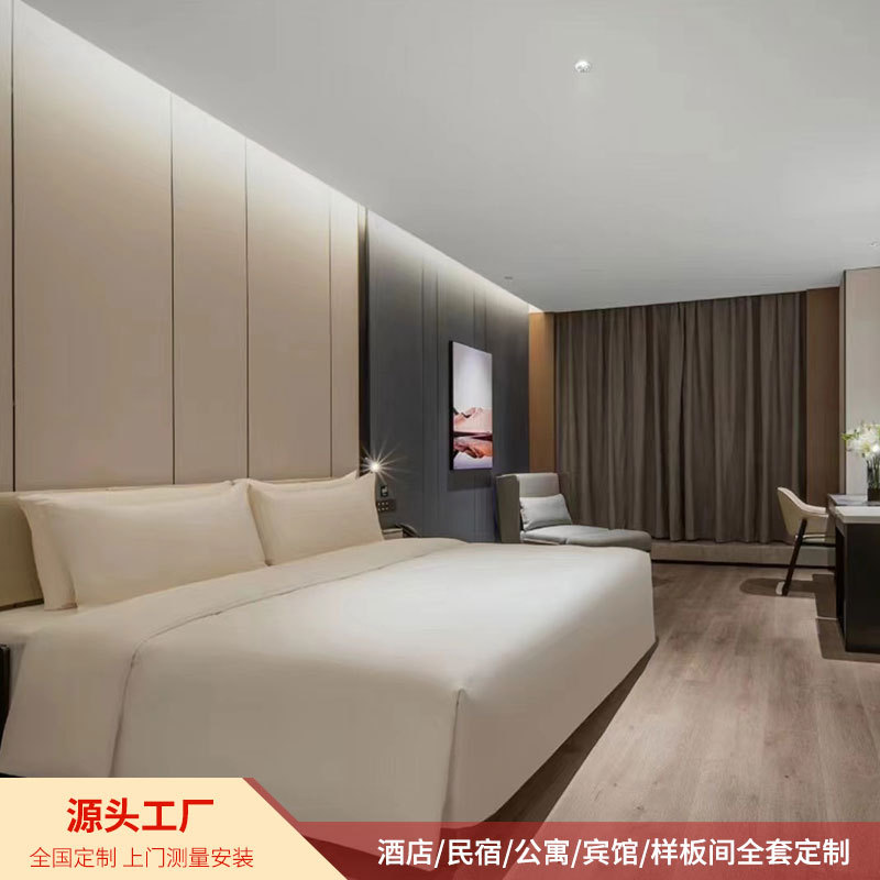 Atour 3.5 Hotel Furniture Full Set Custom Bed Screen Entrance Door Bedside Table Guest Room Sofa Writing Desk Tv