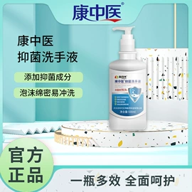 牙膏;一次性医用材;口腔护理（械字号）