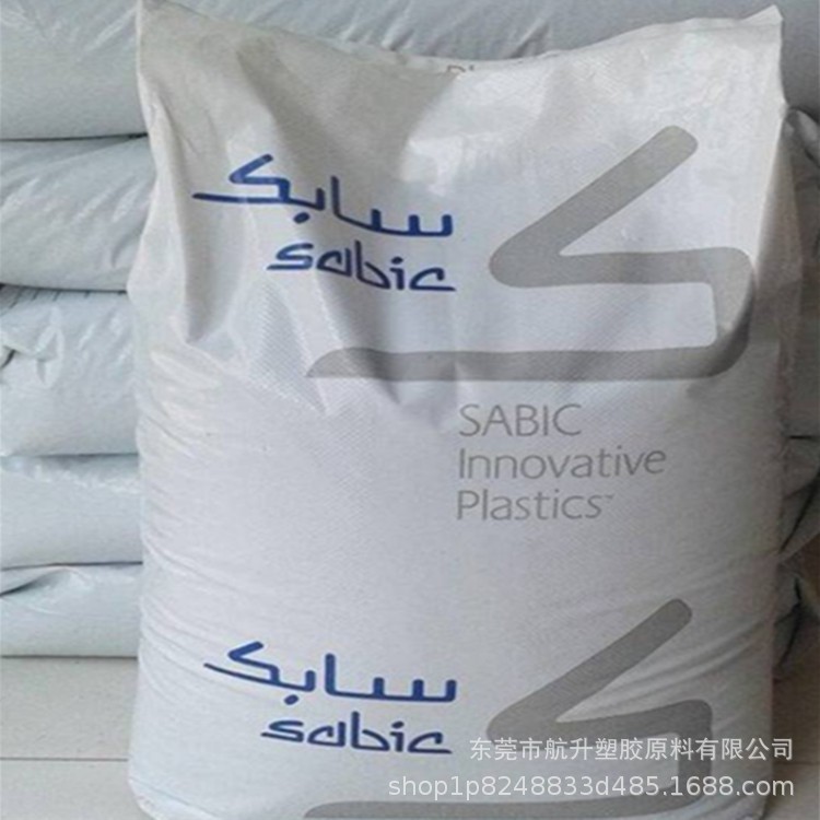 现货PC/ABS基础创新塑料(南沙)C6200-701无卤阻燃VO高抗冲 高流动