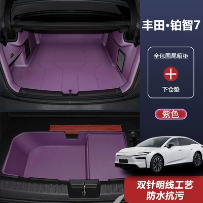Trunk Mat — for Toyota Platinum 7, Special - purple-full-surround-lower-compartment-pad-toyota-platinum-7