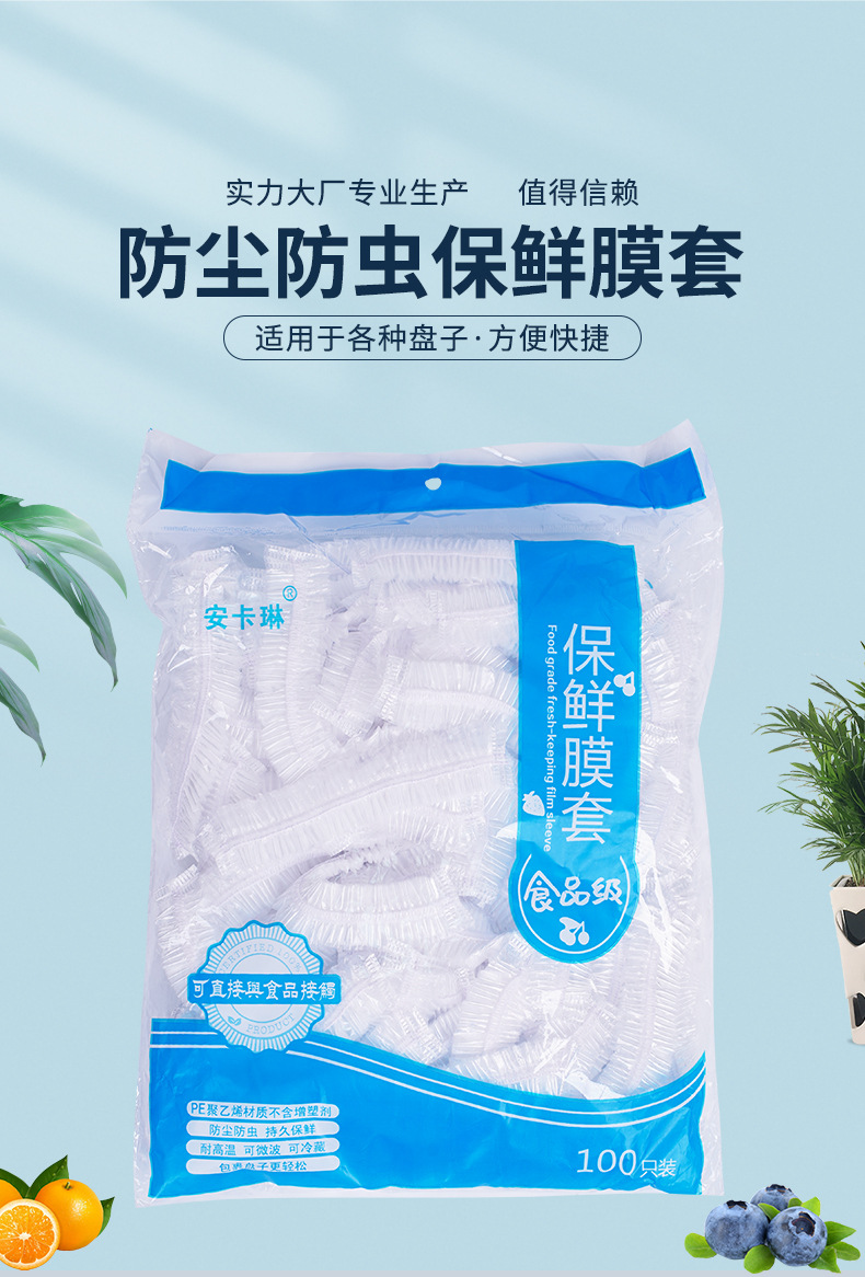 82饺子盒_01