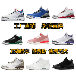 ����ЬAJ3��ԭ�����˹�����{ِ܇�{�~�G�؆�3��Ů�����|�@��Ь