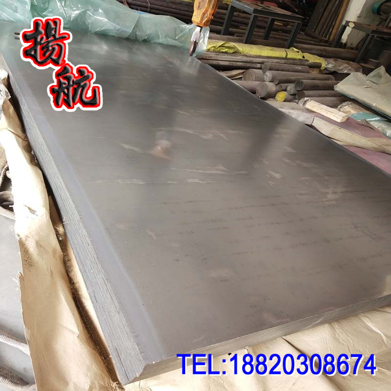 供应45#钢板 45#薄板 45#热轧钢板 45#冷轧钢板 规格齐全