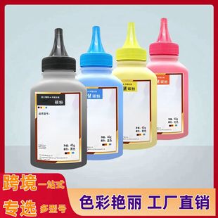 �m�����⼤��ϵ�в�ɫ̼��P C200W MC240FW��ɫī��P C200W MC240