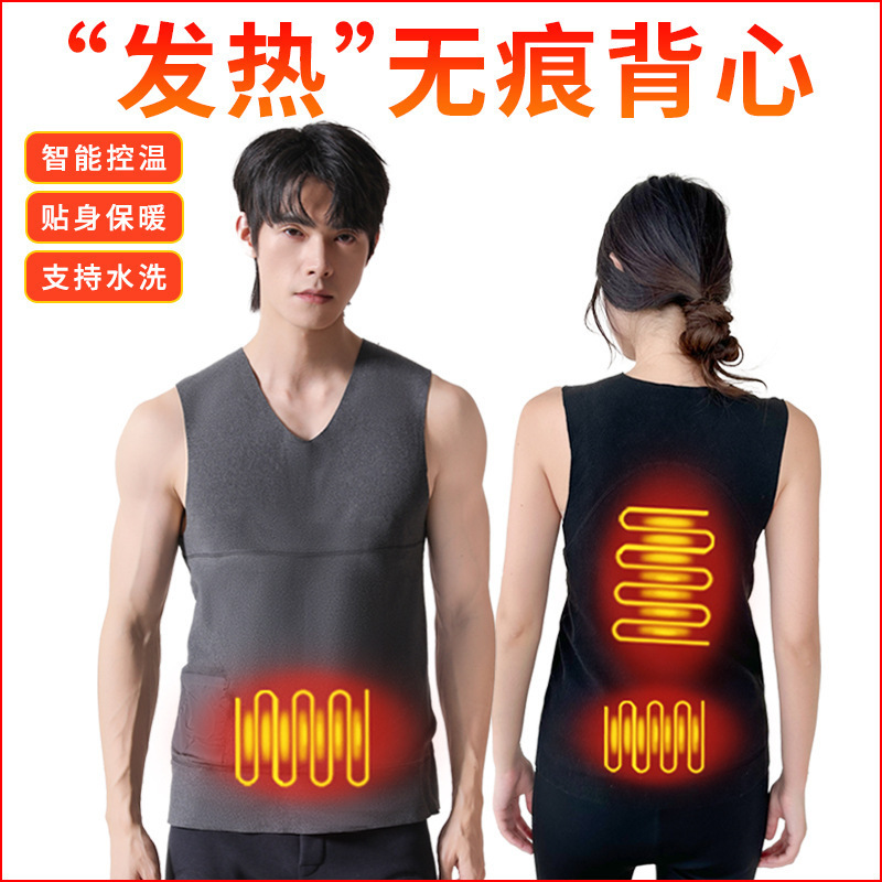 First Order Free Shipping Heating Base Vest Fleece-Lined Thickeneded Seamless Vest Electric Heating Vest Winter Heating Intimates