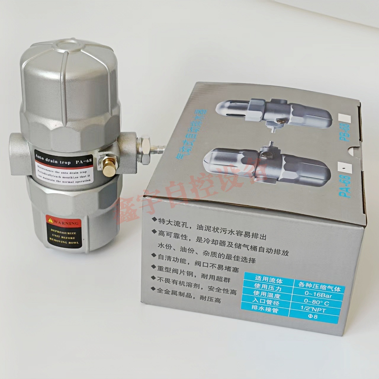 疏水阀 不锈钢排水器 AD-5 PA-68 不锈钢自动排水器 疏水阀