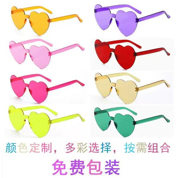 glasses solar-powered for men and women