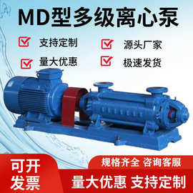 销售GC/D锅炉给水泵卧式高扬程分段式多级泵热水器增压高楼增压泵