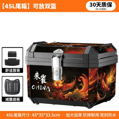 large capacity battery car scooter | Motorcycle trunk - zhuque-sticker-45l-black-shock-absorbing-base-backrest