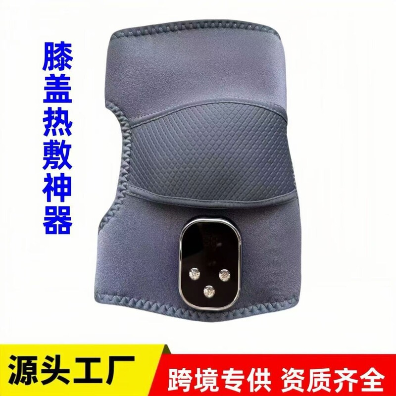 热敷神器护膝护肩理疗仪膝盖按摩仪护膝关节老寒腿热敷理疗神器|undefined