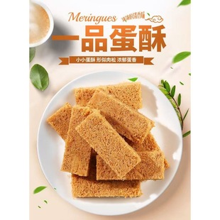 һƷ�����u�����k����ʳ�c�Ľ��Ƹ��c������ʳ��ʹ���110g/��