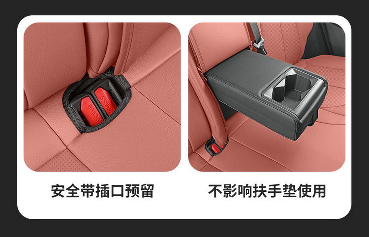 2025 Model 1.5t Longteng Type Changan Uniz Car Seat Covers, Custom-Made Full Surround Leather Car Seat Cushions