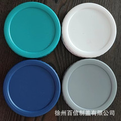 Ppプラスチックカバー90mm広口アマゾンクロスボーダープラスチックカバーカラープラスチックシール缶キャップキャップ