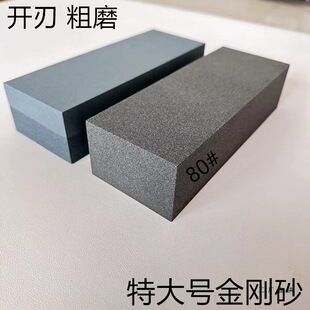 80Ŀ�ش�̖ĥ��ʯ ���ò˵��_�д�ĥ��ĥ��ʯ 400Ŀ����ɰ�����o
