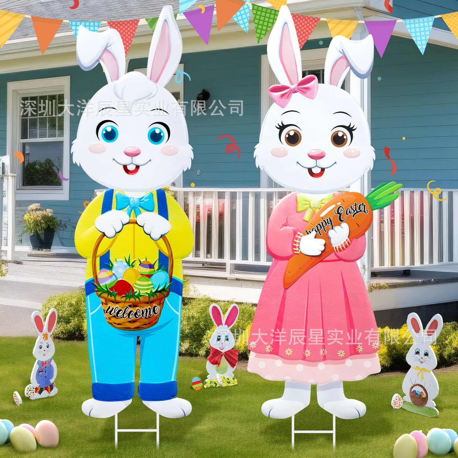 부활절 정원 장식 팻말 23