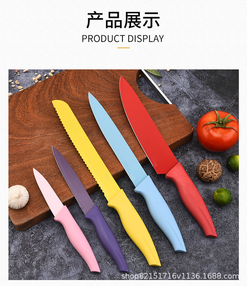 彩色胖子套刀5件套刀_08.jpg