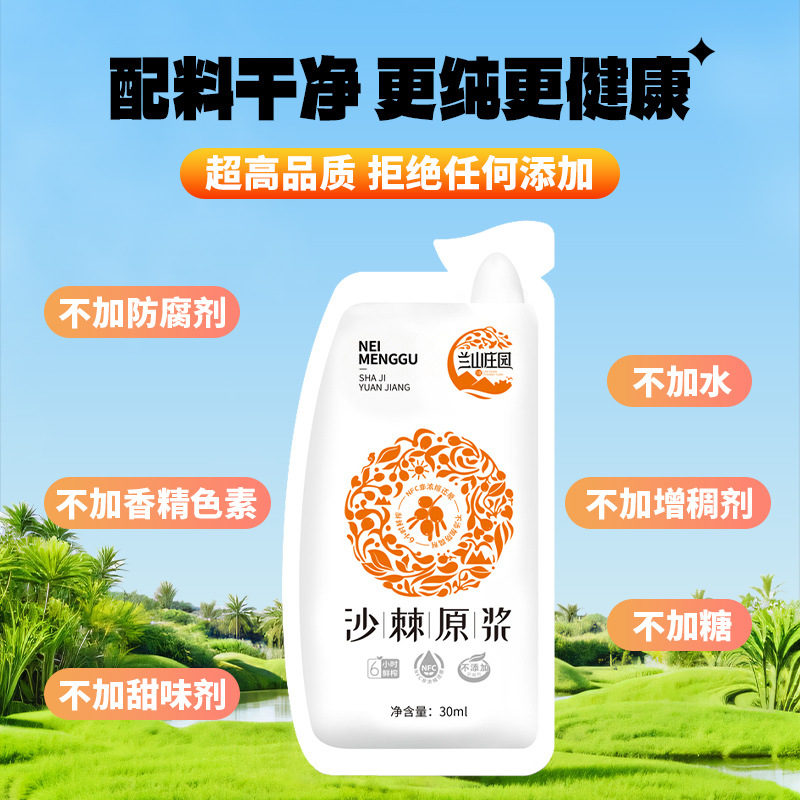 Pure Sea Buckthorn Juice Original Fresh Pressed Sour Wellness Drink 500ml in use