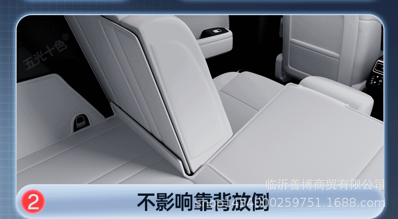 Suitable for 2025 Yu7 Trunk Mat, Full Surround Modification Accessories, Automotive Supplies, Interior Trunk Mat