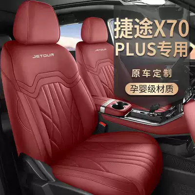 Modelə uyğun (Original) oturacaq örtükləri: special seat covers, 1.5T/1.6T car