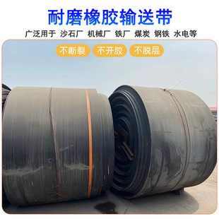Shop roof conveyor belt thickened clip line rubber mat anti-freeze sunscreen shop kiln roof flat roof waterproof moisture-proof rubber mat