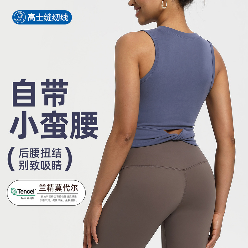 Athena Lulu Sand-Washed Ribbed Sports Vest for Women, Sleeveless Fitness and Yoga Top with a Naked Feel for Outerwear