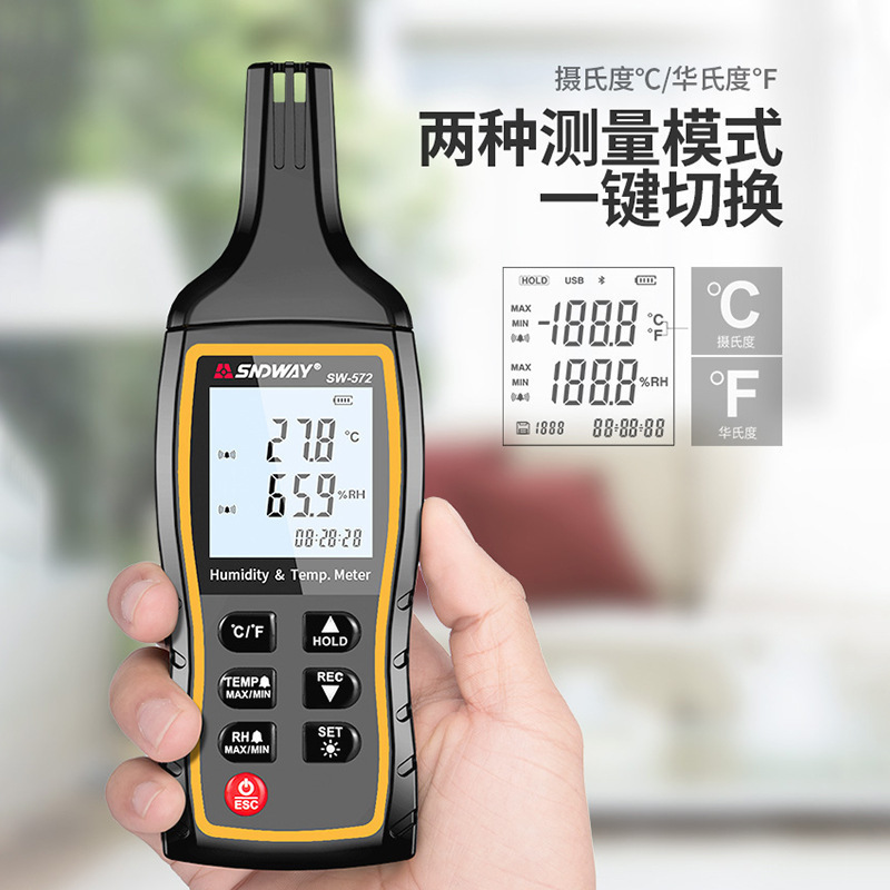 深达威SW-572温湿度计手持式高精度温度计湿度计温湿表高灵敏度。