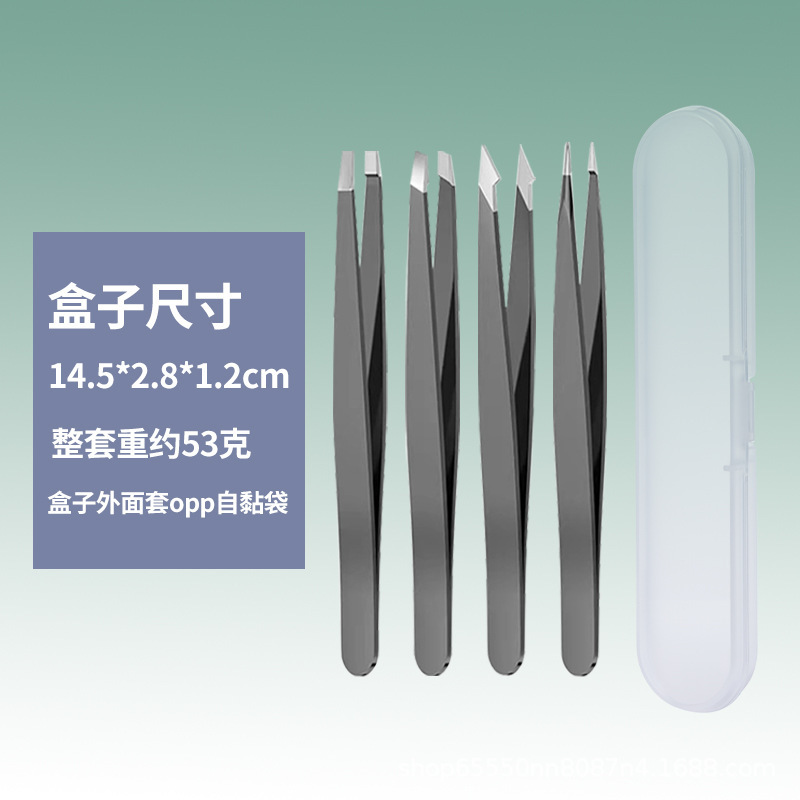 【现货】高品质眉夹精密镊子不锈钢眉毛镊子美容工具睫毛镊子96夹|undefined