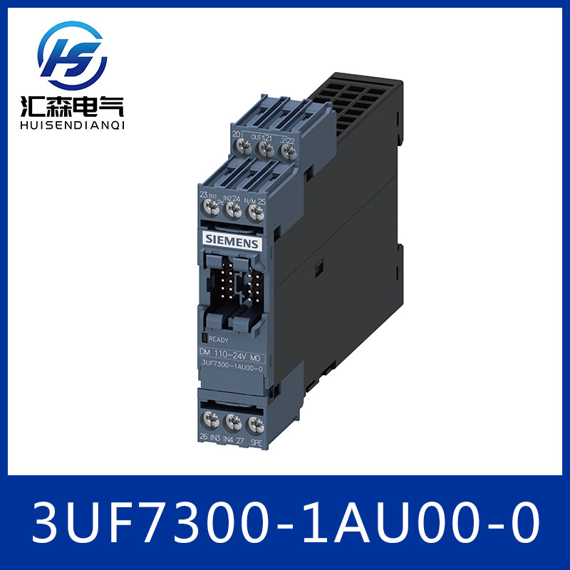 SIEMENS 西门子 3UF7300-1AU00-0 3UF系列 数字模块 电机管理设备