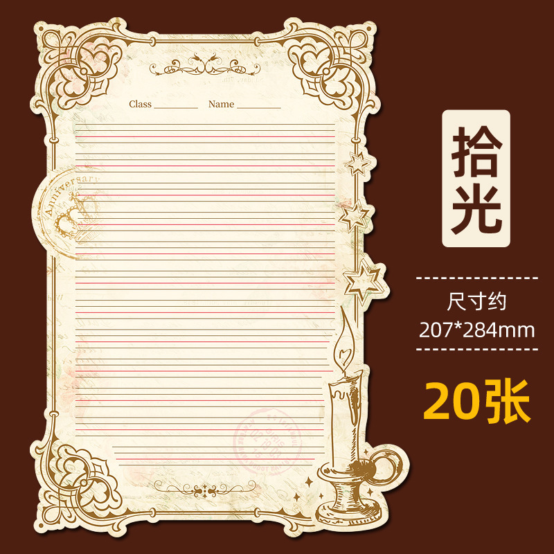 高档欧式复古英文硬笔书法作品专用纸学生练字纸四线格单词书写纸|undefined